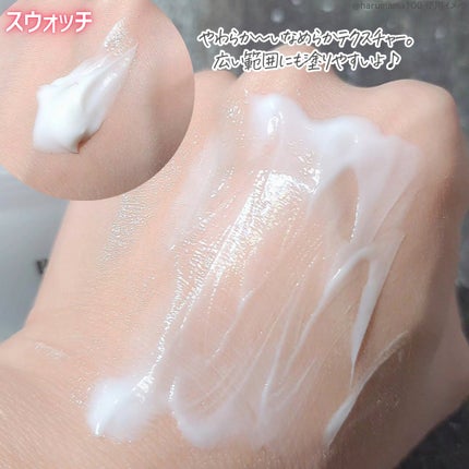 BnDアンダーアームクリーム(ボディクリーム)/BnD/デリケートゾーンケアを使ったクチコミ(4枚目)