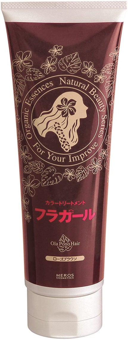 ローズ ブラウン