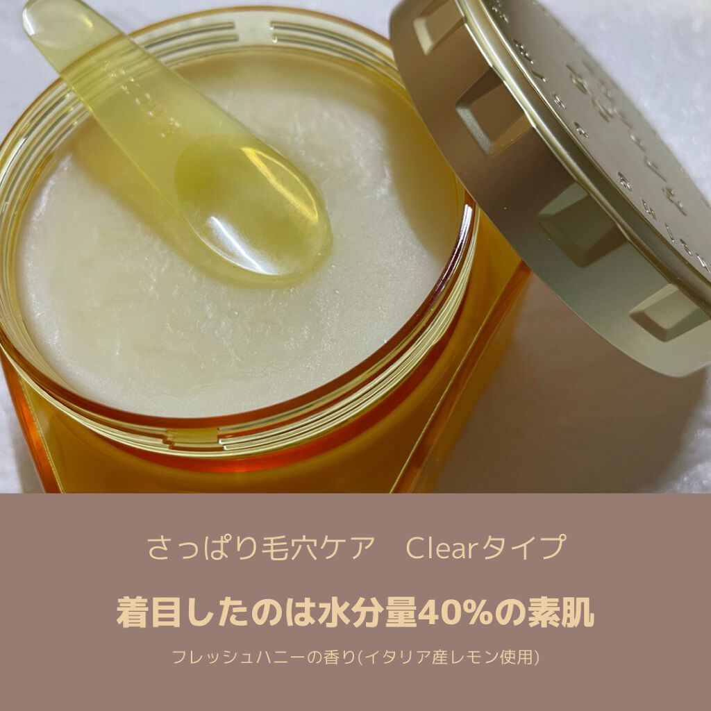 アンドハニー クレンジングバーム クリア/&honey/クレンジングバームを使ったクチコミ(3枚目)