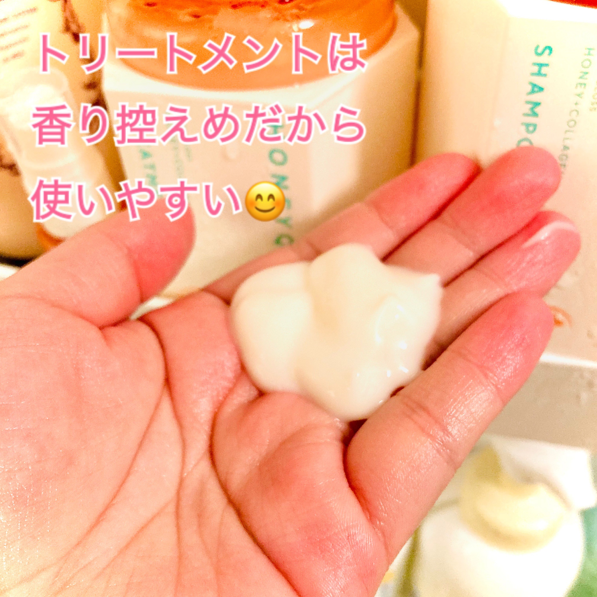 ハニーク リッチグロス ミニヘアミスト付き 限定キット（グレープフルーツの香り）/ハニーク/その他キットセットを使ったクチコミ（3枚目）