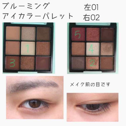 UR GLAM BLOOMING EYE COLOR PALETTE/U R GLAM/アイシャドウパレットを使ったクチコミ(2枚目)
