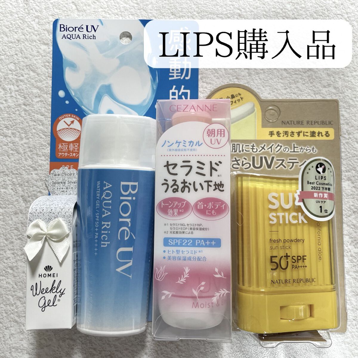 ウィークリージェル NE-8 スパークルシルバー(Sparkle Silver)/HOMEI/ジェルネイルを使ったクチコミ（1枚目）