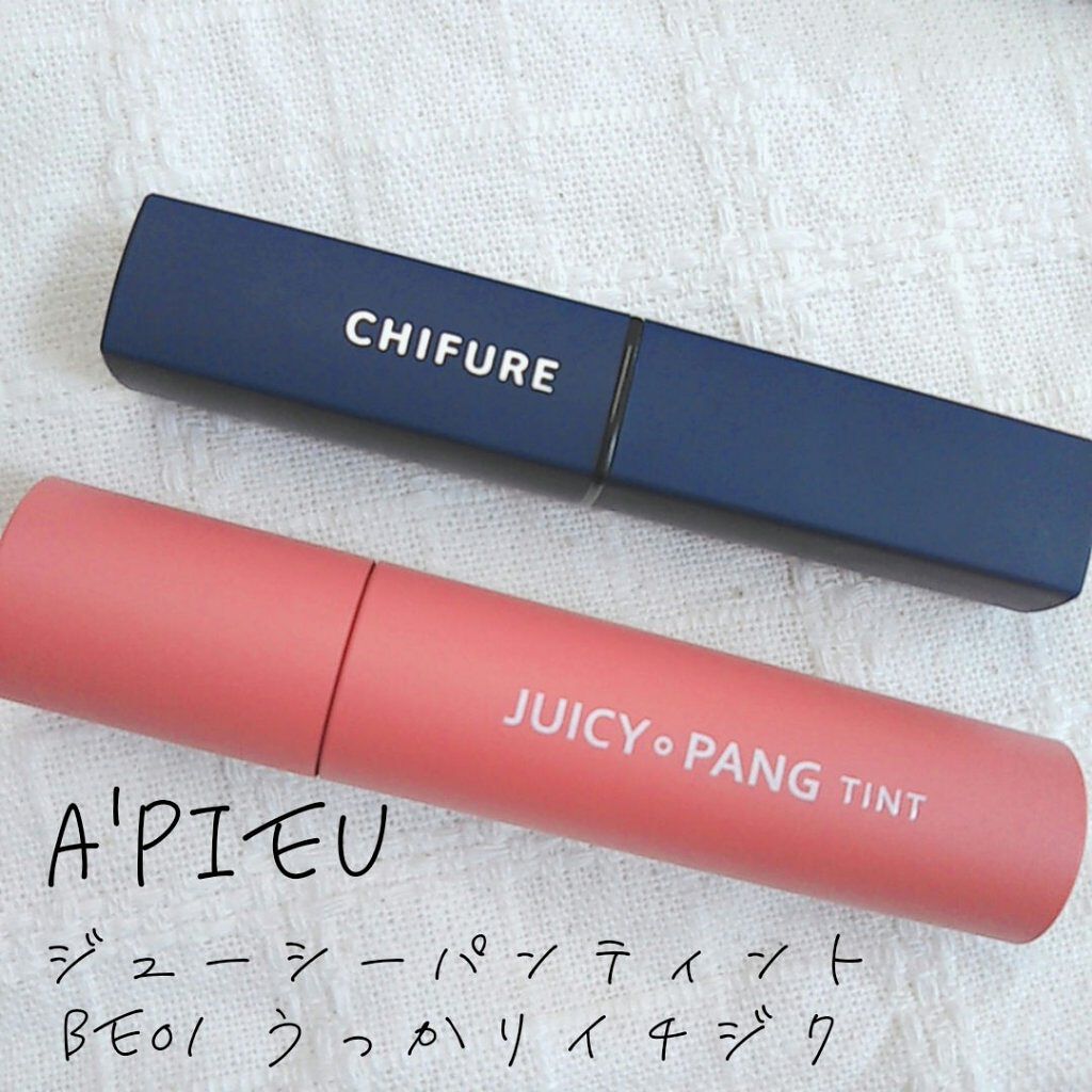 アピュー ジューシーパン ティント/A’pieu/リップティントを使ったクチコミ(2枚目)