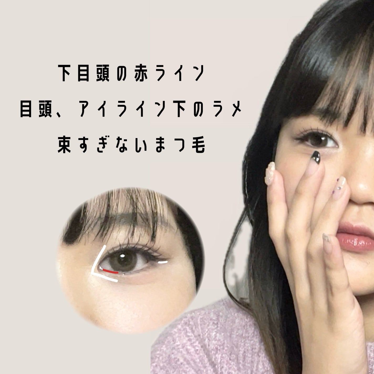 クリーミータッチライナー/キャンメイク/ジェルアイライナーを使ったクチコミ(2枚目)