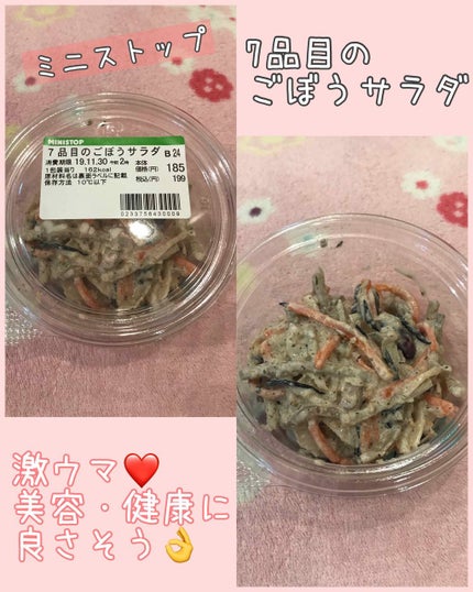 自己紹介/雑談/その他を使ったクチコミ(1枚目)