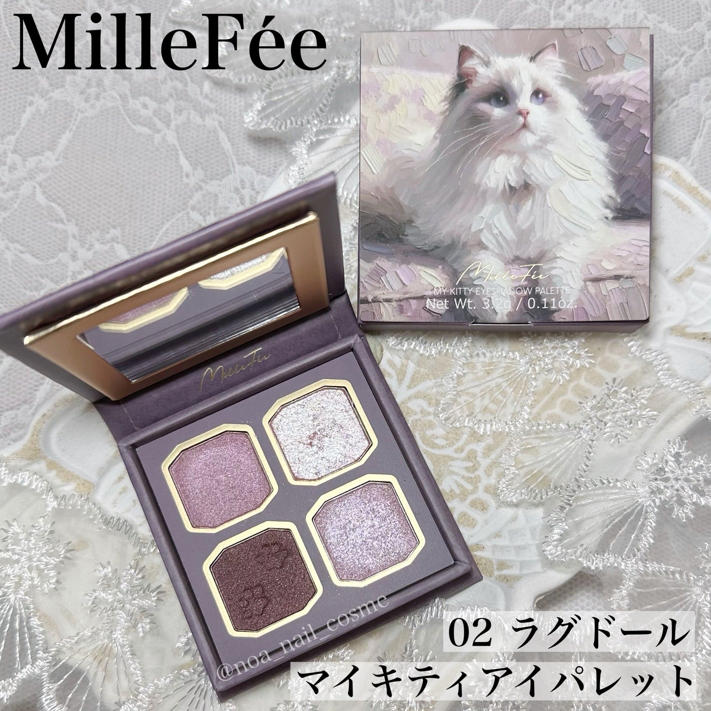 マイキティアイパレット/MilleFée/アイシャドウパレットを使ったクチコミ(1枚目)
