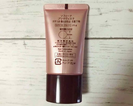 カサつき・粉ふき防止化粧下地/プリマヴィスタ/化粧下地を使ったクチコミ(2枚目)