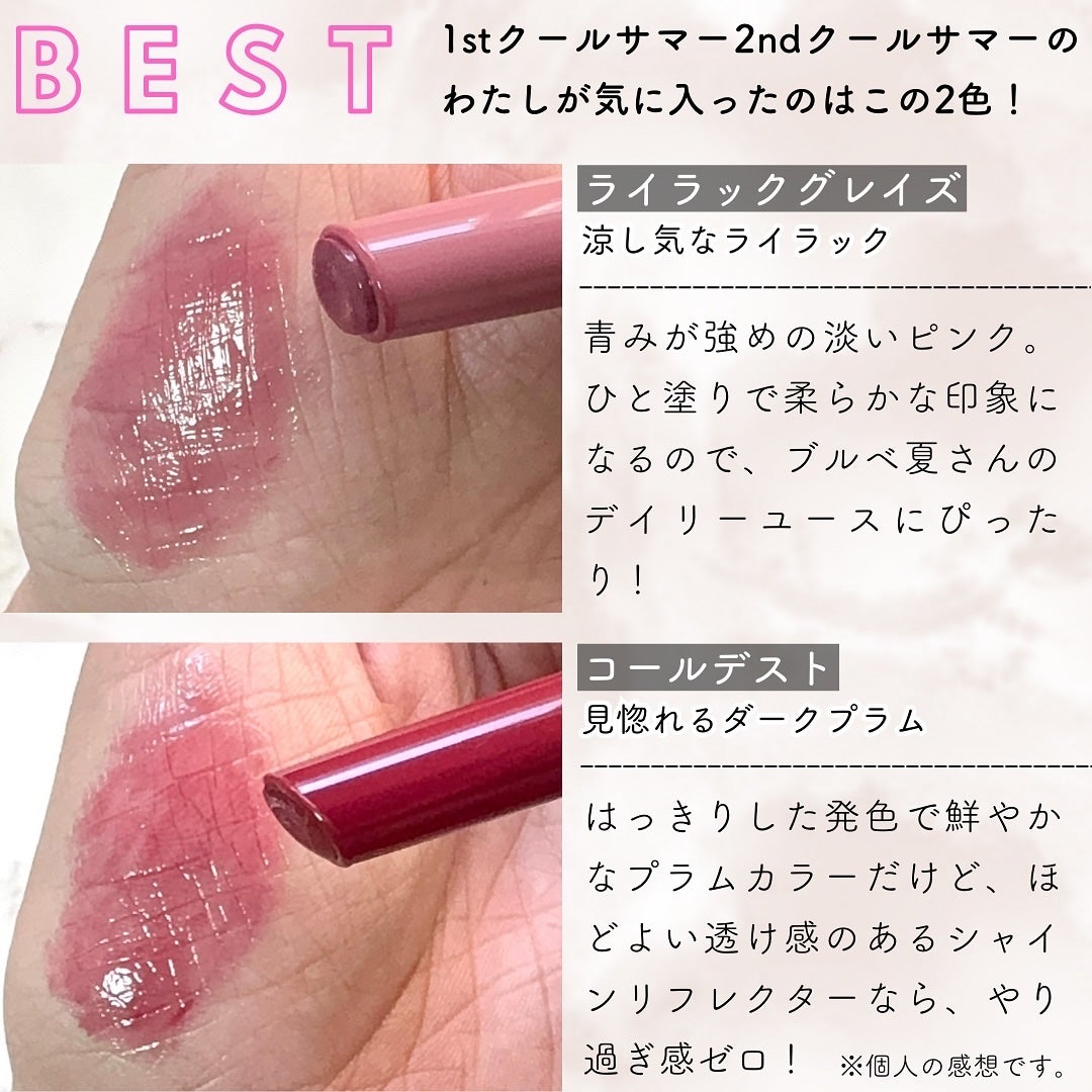 3CE シャインリフレクター/3CE/口紅を使ったクチコミ(3枚目)