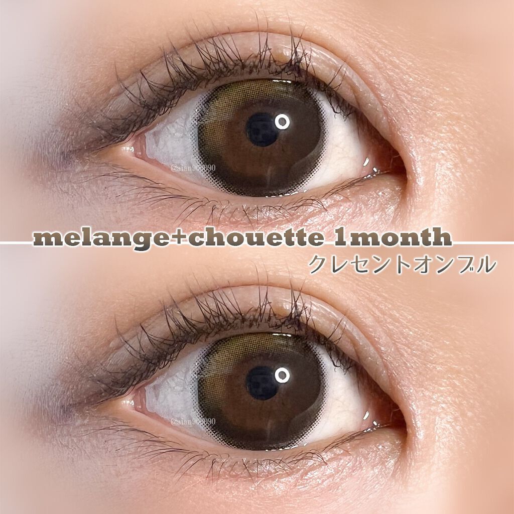 melange+chouette 1month/melange+chouette/１ヶ月（１MONTH）カラコンを使ったクチコミ（1枚目）
