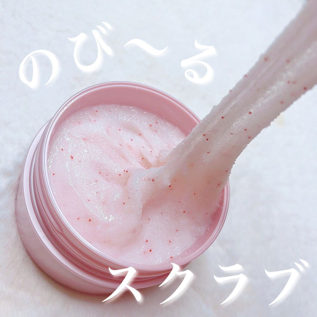 ボディスクラブソープ/TBC/ボディスクラブを使ったクチコミ(1枚目)