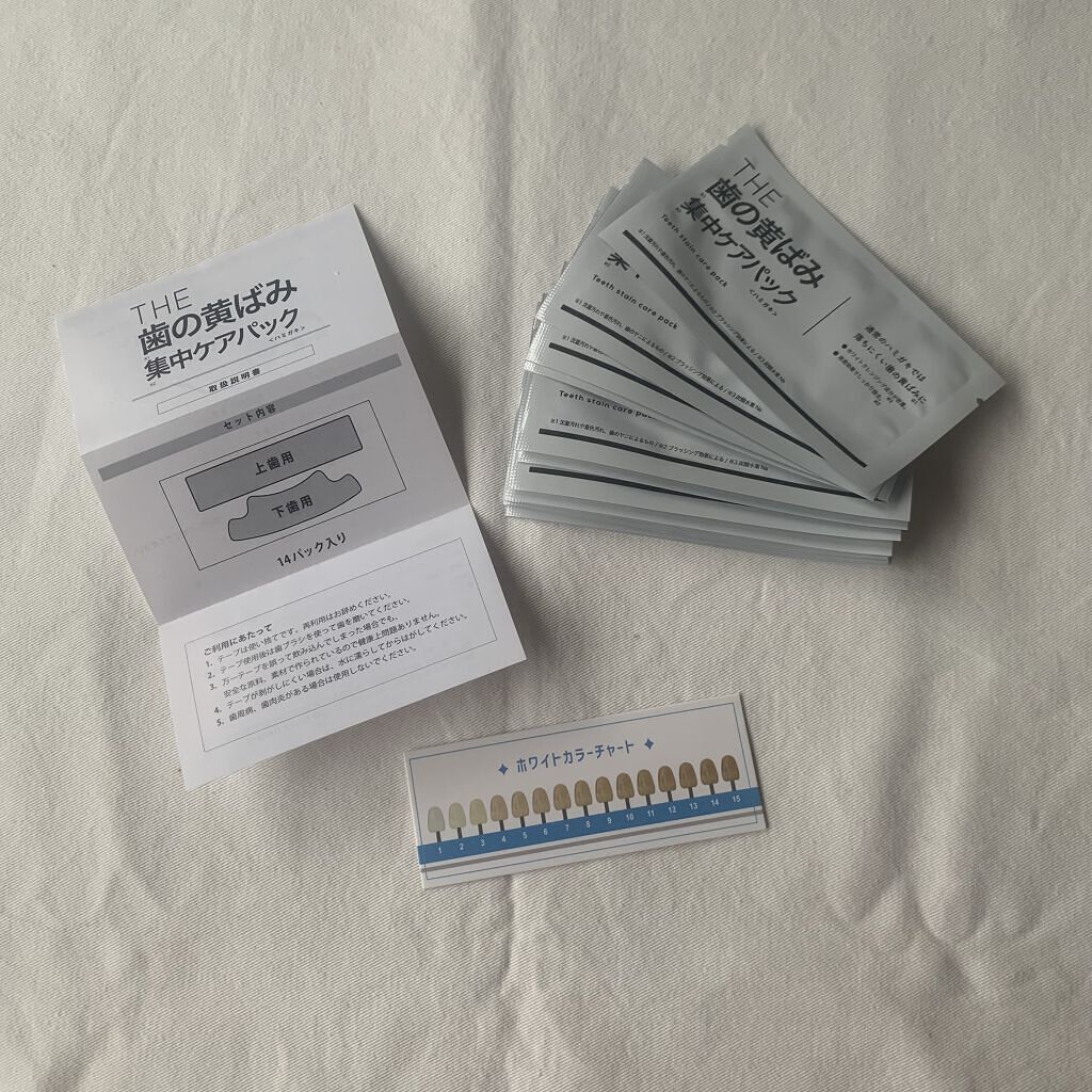 を使ったクチコミ（3枚目）