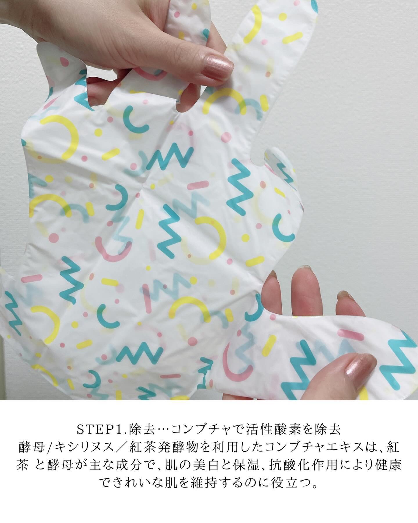 ミルキーモイスチャーハンドマスク/MADFORCOS/ハンドクリームを使ったクチコミ（3枚目）