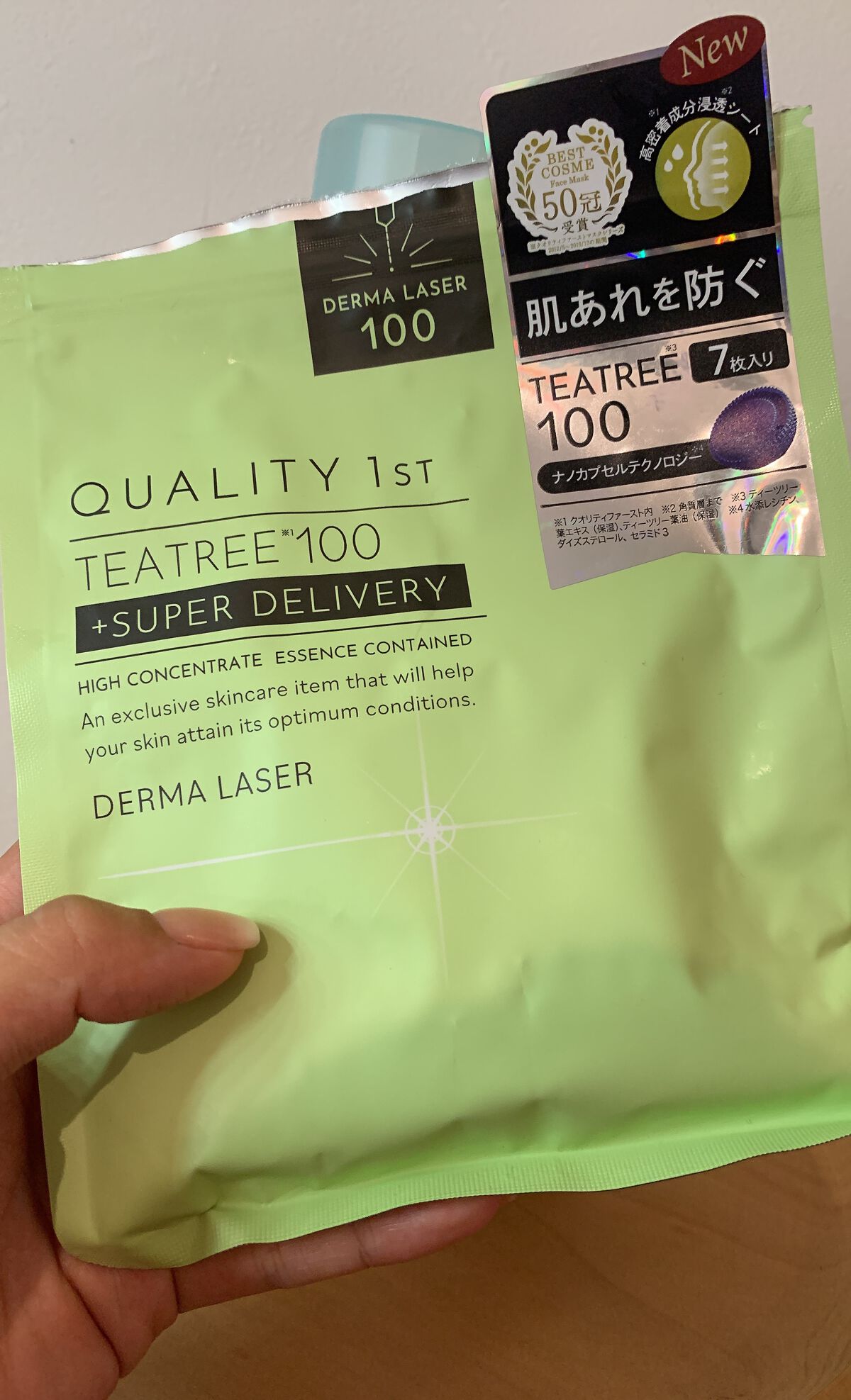 ダーマレーザー スーパーTEATREE100マスク/クオリティファースト/シートマスク・パックを使ったクチコミ（2枚目）