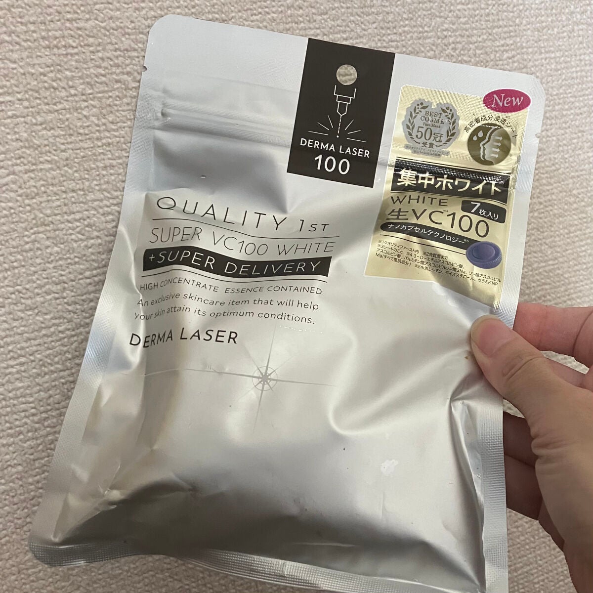 ダーマレーザー スーパー VC100 ホワイトマスク/クオリティファースト/シートマスク・パックを使ったクチコミ(1枚目)