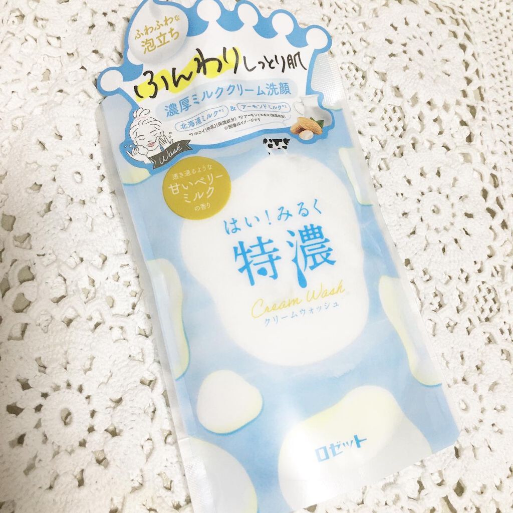 はい！みるく特濃 クリームウォッシュ/ロゼット/洗顔フォームを使ったクチコミ（1枚目）