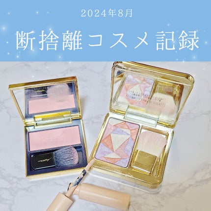 コンスピキュアス モノチークス/Amplitude/パウダーチークを使ったクチコミ(1枚目)