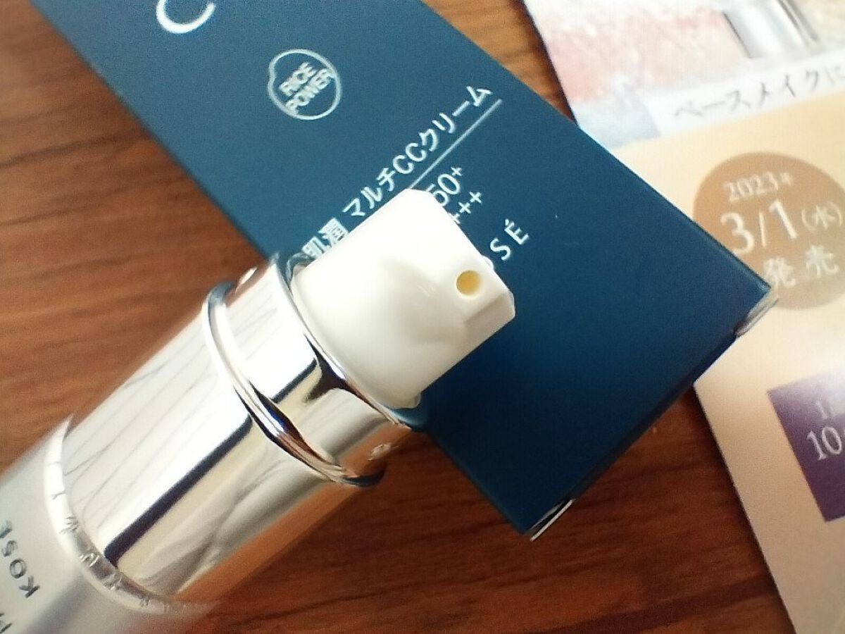 肌潤 マルチCCクリーム/米肌/CCクリームを使ったクチコミ(3枚目)