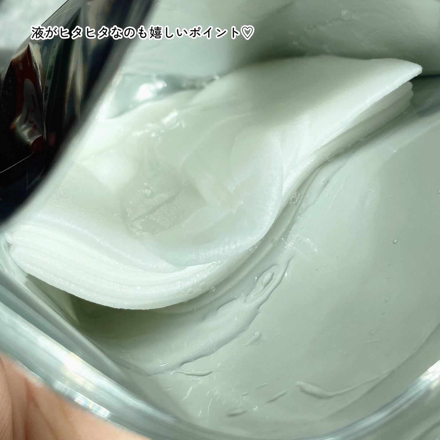 ルルルン ハイドラ EX マスク/ルルルン/シートマスク・パックを使ったクチコミ(4枚目)