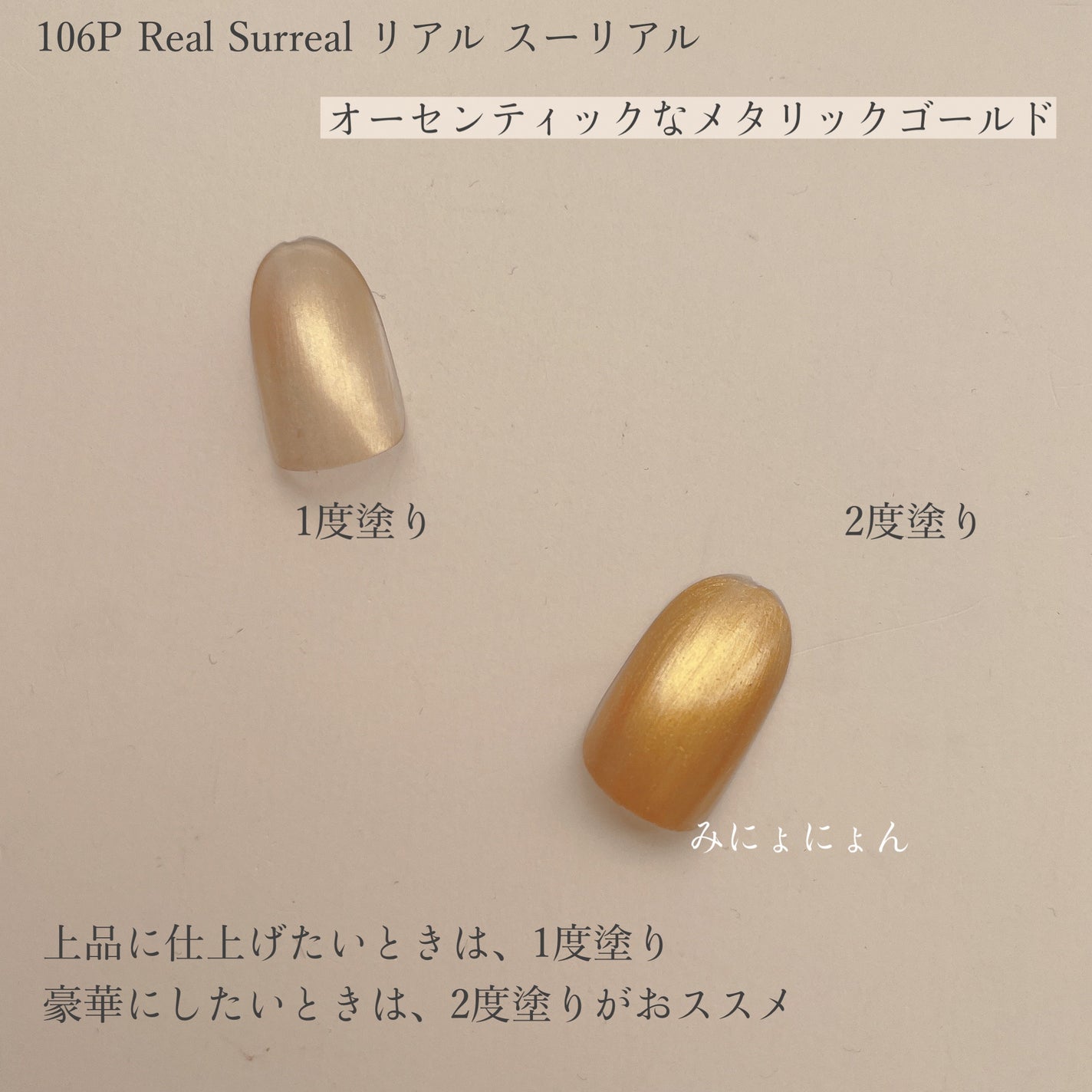 ザ ネイルポリッシュ + “アンノウン ファミリア”/ADDICTION/マニキュアを使ったクチコミ(3枚目)