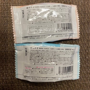 ［医薬部外品］ SUNCA 入浴剤 繭のなか12錠/SUNCA/入浴剤を使ったクチコミ（3枚目）