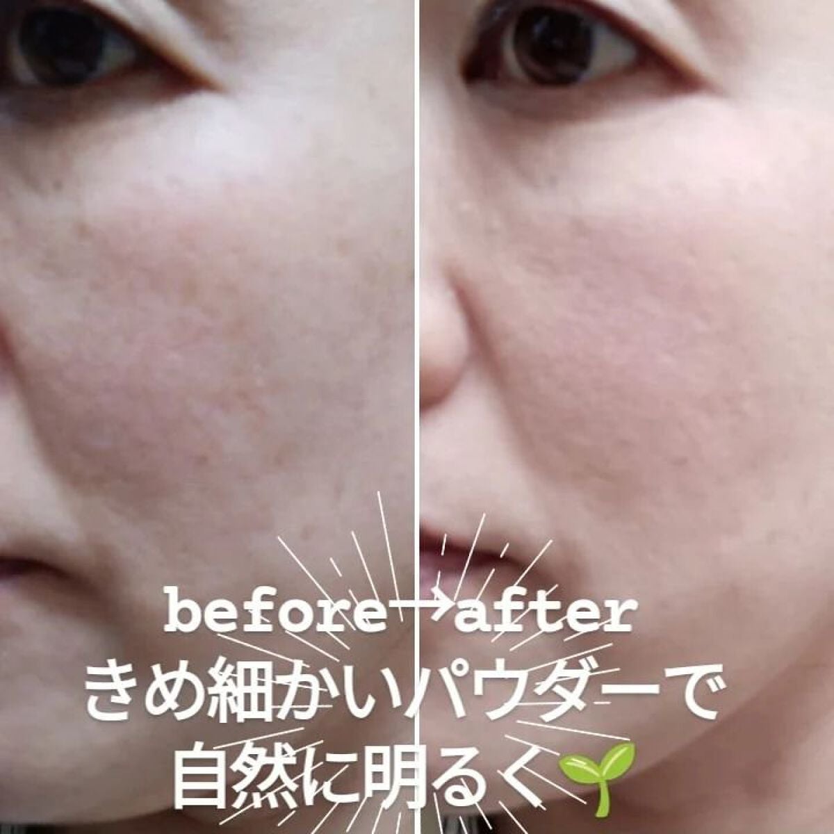 パウダーファンデーション/media luxe/パウダーファンデーションを使ったクチコミ(5枚目)