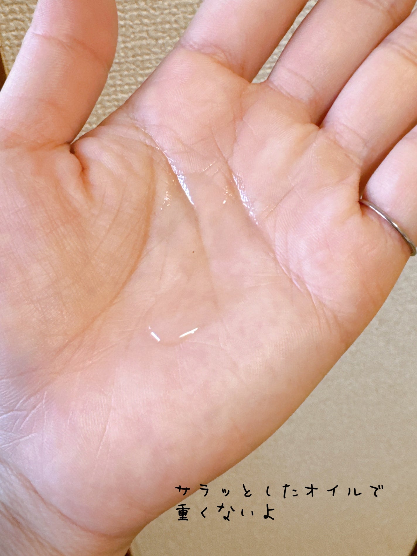 スノーホワイト/PINKGHOST/ヘアオイルを使ったクチコミ(2枚目)