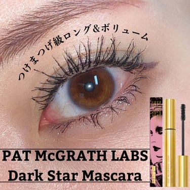 PAT McGRATH LABS Dark Star Mascaraのクチコミ「これこそ塗るつけまつげ！
最高レベルのロング&ボリュームマスカラ🏆

————————————.....」（1枚目）