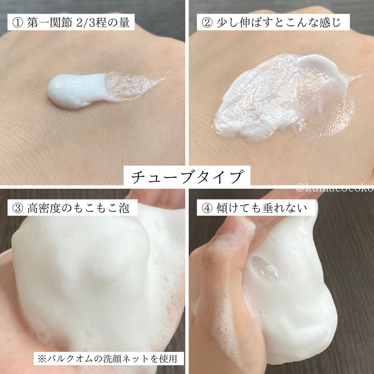 アミノフェイスウォッシュフォーム/WHOMEE/泡洗顔を使ったクチコミ(6枚目)