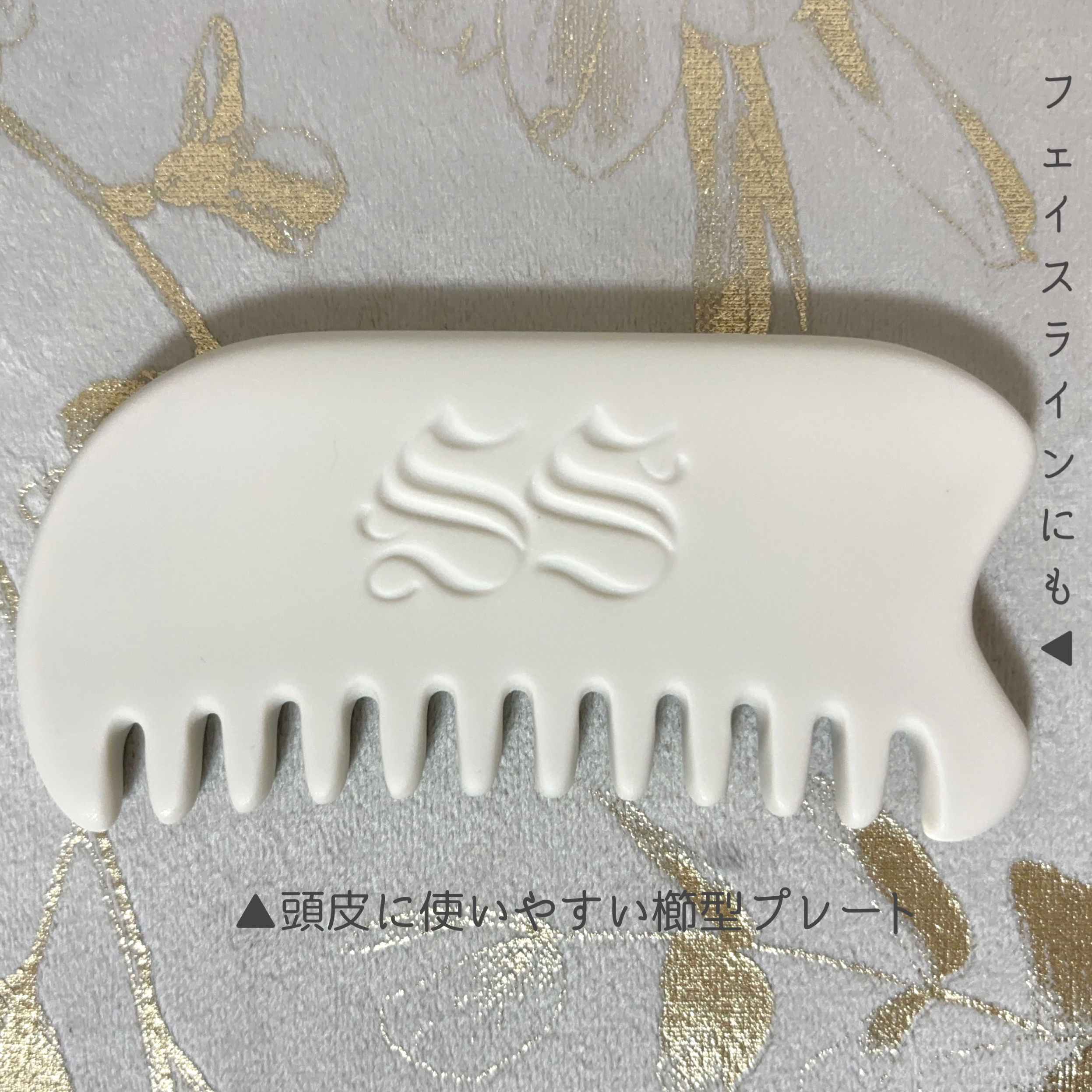 スージングかっさプレート/SS by WHOMEE/かっさプレートを使ったクチコミ（2枚目）