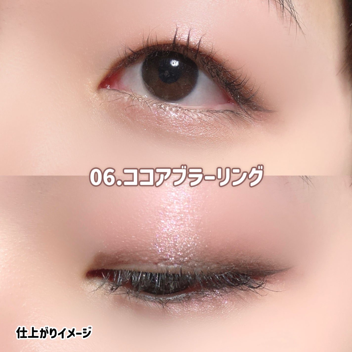 ソフトブラーリングアイパレット/wakemake/アイシャドウパレットを使ったクチコミ(6枚目)