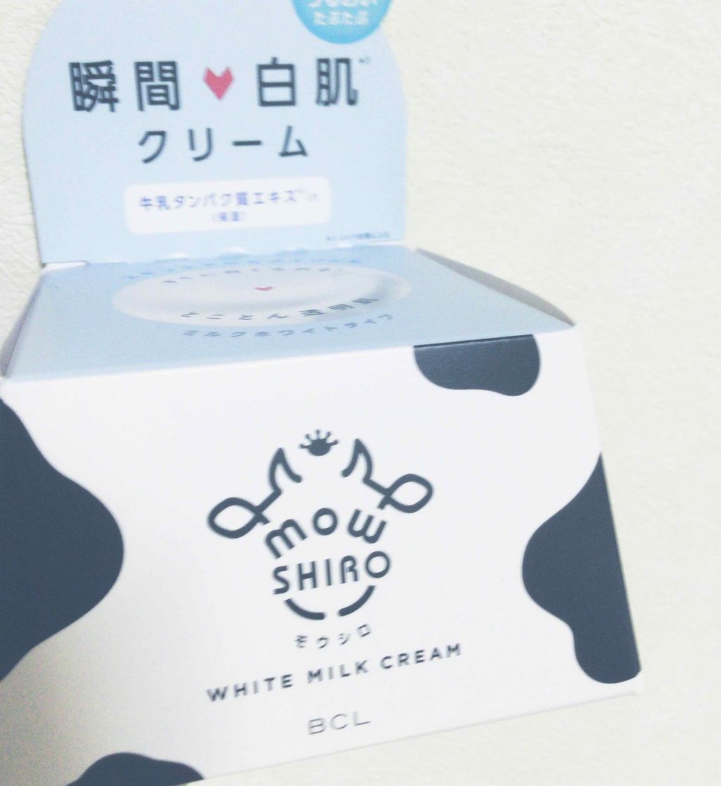 トーンアップクリーム ミルクホワイト/モウシロ/化粧下地を使ったクチコミ(1枚目)