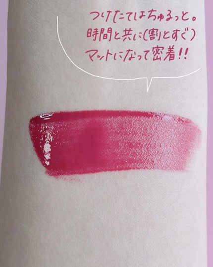 デューイ ブラー ティント/CLIO/リップティントを使ったクチコミ(5枚目)