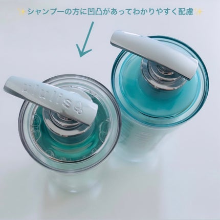 ウォーターコンク モイストシャンプー/ヘアトリートメント/ululis/市販シャンプーを使ったクチコミ(4枚目)