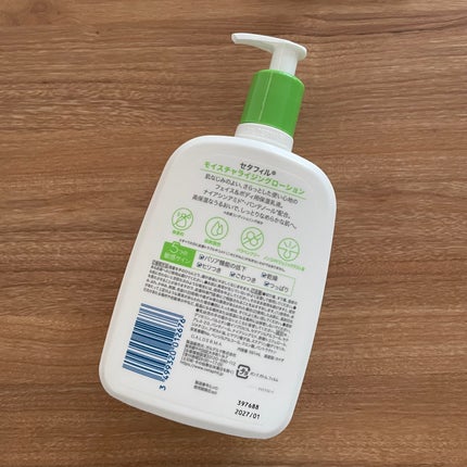 モイスチャライジングローション/セタフィル/ボディローションを使ったクチコミ(4枚目)