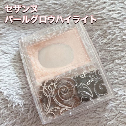 パールグロウハイライト/CEZANNE/パウダーハイライトを使ったクチコミ(1枚目)
