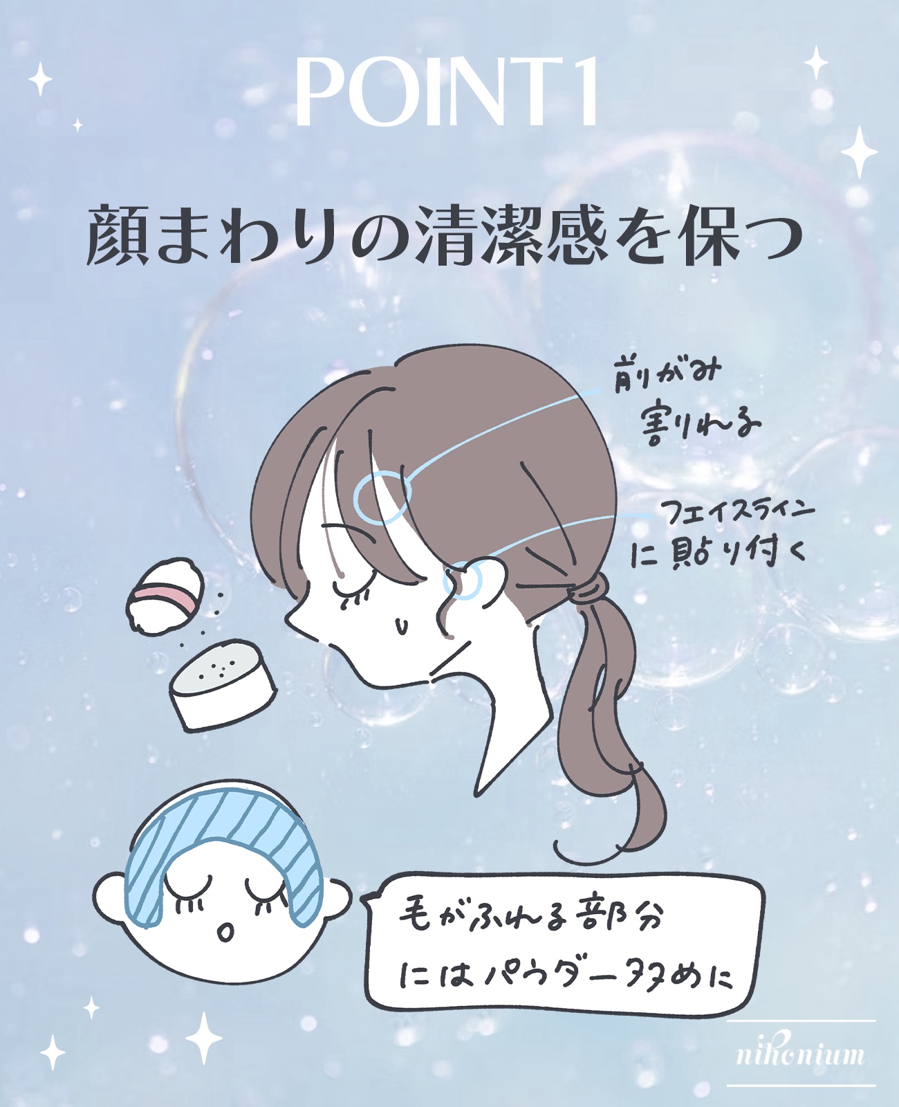 冷シート ももせっけんの香り/ビオレ/ボディシートを使ったクチコミ（2枚目）