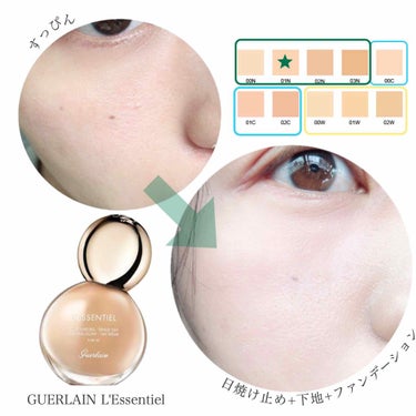 レソンシエル/GUERLAIN/リキッドファンデーションを使ったクチコミ（4枚目）