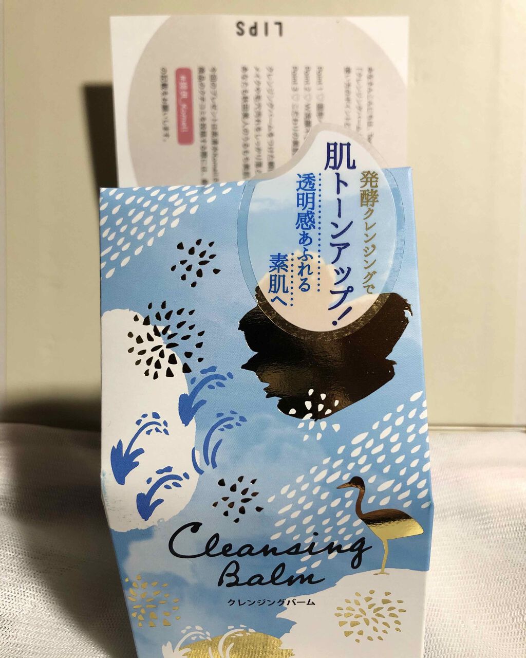 Komell クレンジングバーム/Komell/クレンジングバームを使ったクチコミ（1枚目）