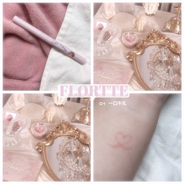 純欲ネキ on LIPS 「‪‪❤︎‬FLORTTE【01一口牛奶】🍓🍼今回のメガ割でずっ..」（1枚目）