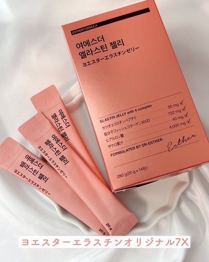 ヨエスターエラスチンオリジナル7X/ESTHER FORMULA/美容サプリメントを使ったクチコミ(5枚目)