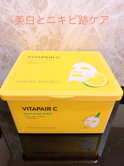 ビタペアCデイリーシートマスク/ネイチャーリパブリック/シートマスク・パックを使ったクチコミ(1枚目)