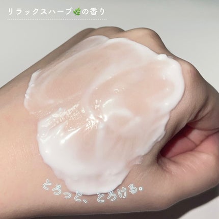 クリアプロ クレンジングバーム ホワイト/ソフティモ/クレンジングバームを使ったクチコミ(4枚目)