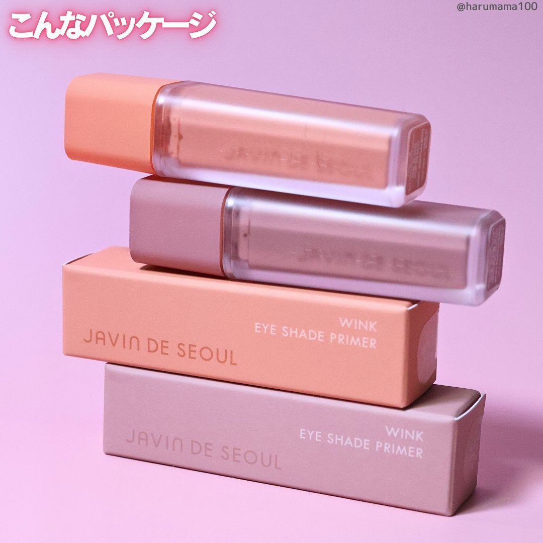 ウインク アイ シェード プライマー/Javin De Seoul/リキッドアイシャドウを使ったクチコミ(7枚目)