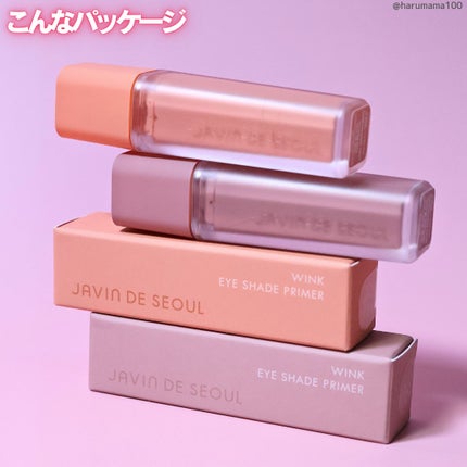 ウインク アイ シェード プライマー/Javin De Seoul/リキッドアイシャドウを使ったクチコミ(7枚目)