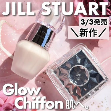 グロウシフォン セラムフィルター/JILL STUART/パウダーファンデーションを使ったクチコミ（1枚目）