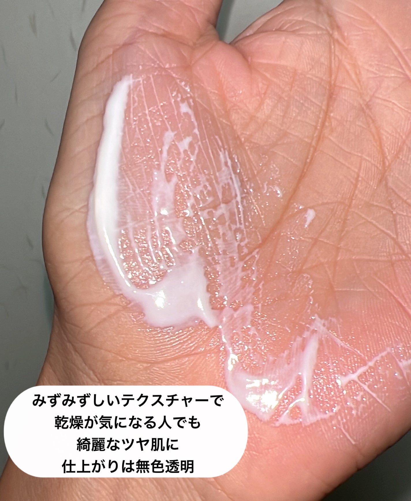 プロテクションエキスパート/KATE/化粧下地を使ったクチコミ(4枚目)