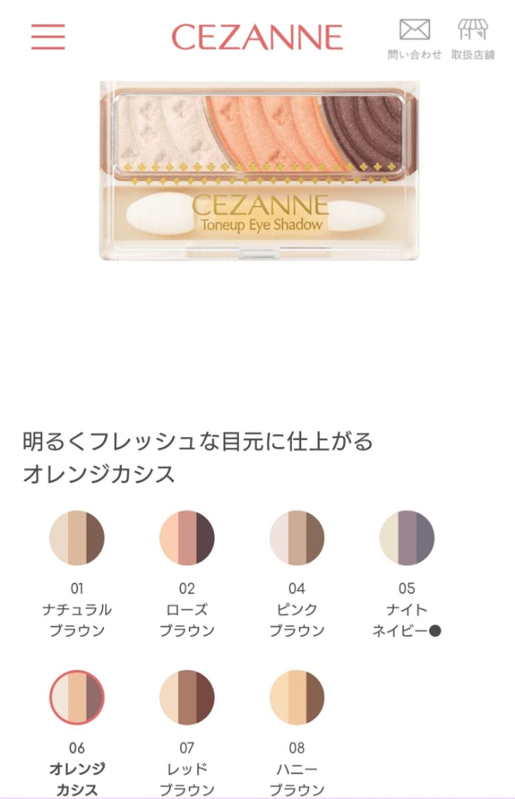 ミックスアイブロウ/キャンメイク/パウダーアイブロウを使ったクチコミ(7枚目)