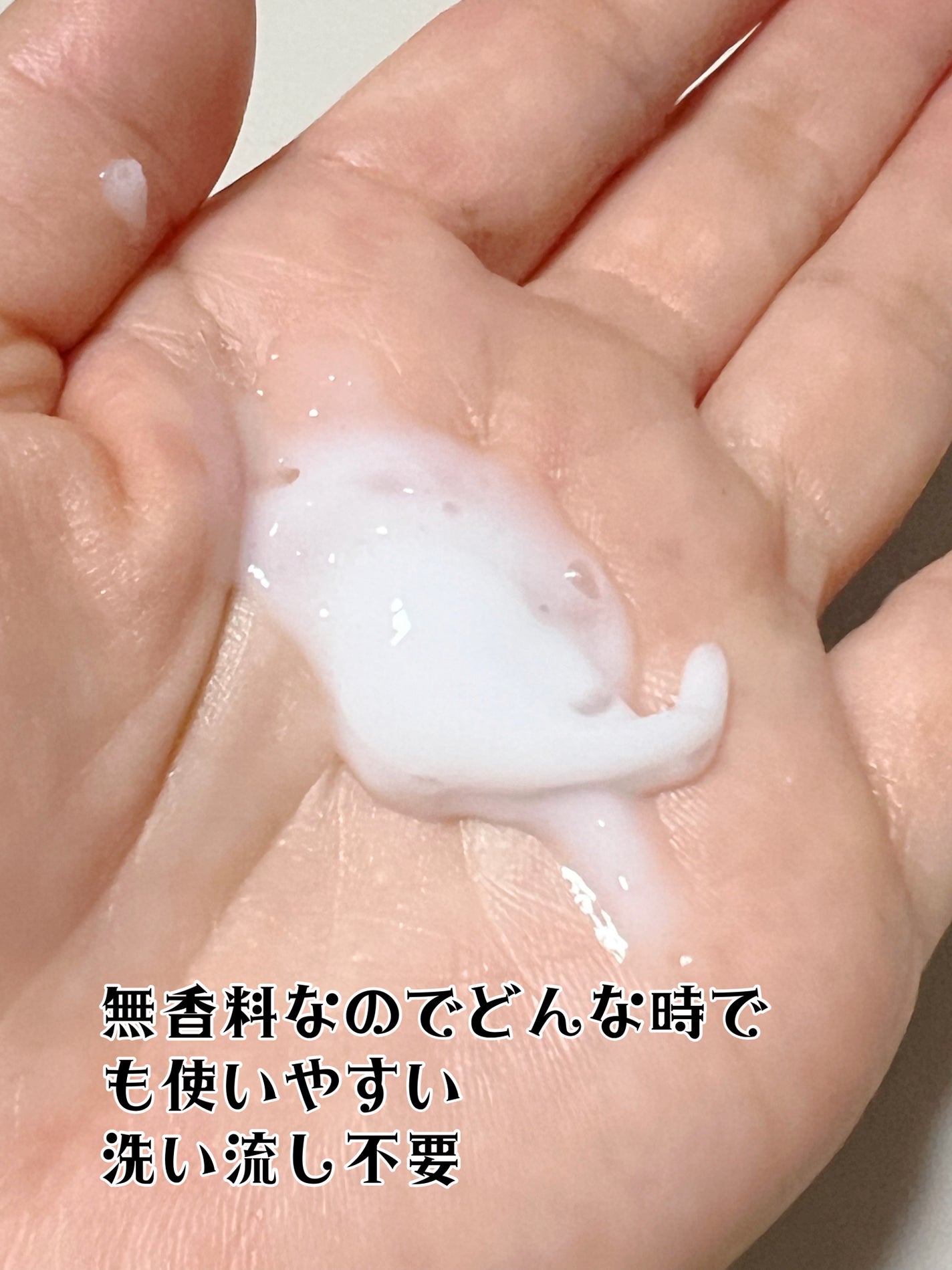 エッセンスインヘアミルク/オルビス/ヘアミルクを使ったクチコミ(3枚目)