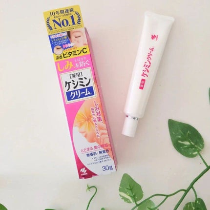 ケシミン クリームj/ケシミン/その他スキンケアを使ったクチコミ(1枚目)