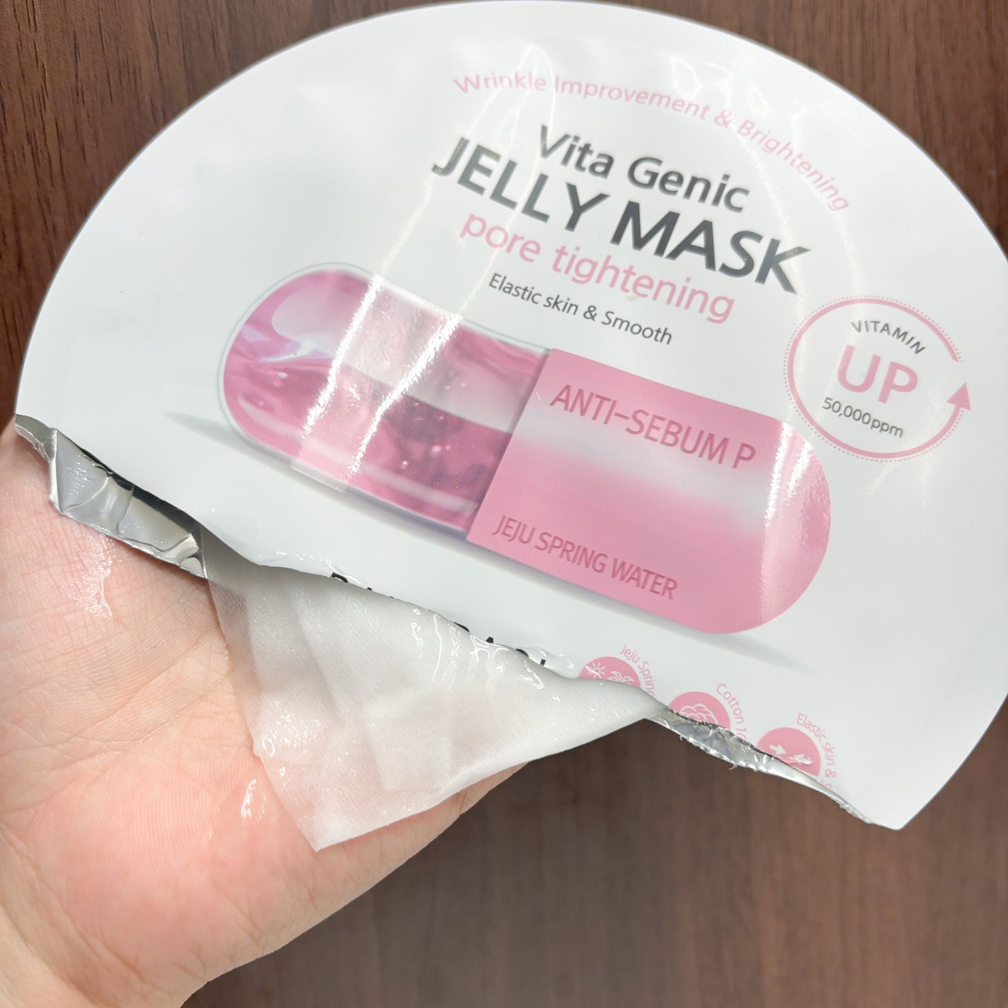 ビタ ジェニックゼリーマスク/BANOBAGI/シートマスク・パックを使ったクチコミ(2枚目)